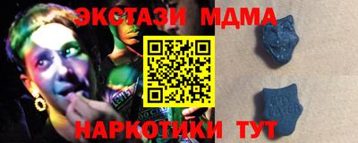 кокс Гусиноозёрск