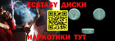 кокс Гусиноозёрск