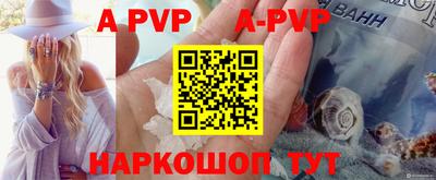 скорость mdpv Гусев