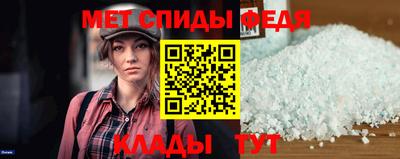 альфа пвп VHQ Гусь-Хрустальный
