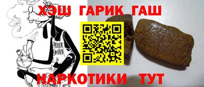 кокс Гусиноозёрск