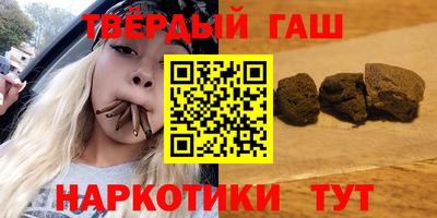 альфа пвп VHQ Гусь-Хрустальный