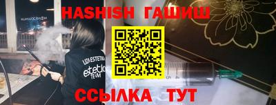 альфа пвп VHQ Гусь-Хрустальный