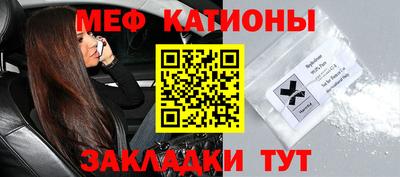 скорость mdpv Гусев