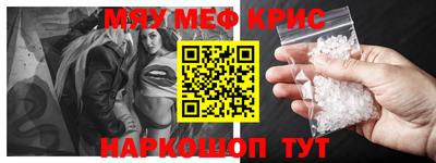 MDMA Premium VHQ Сосновоборск