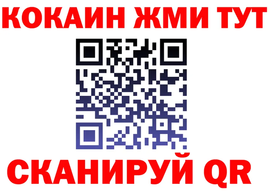 МЕФ VHQ ТОР это кракен Кохма