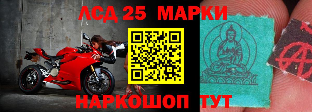 Лсд 25 экстази ecstasy Кохма