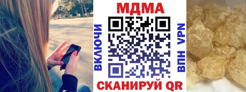 МДМА кристаллы Кохма