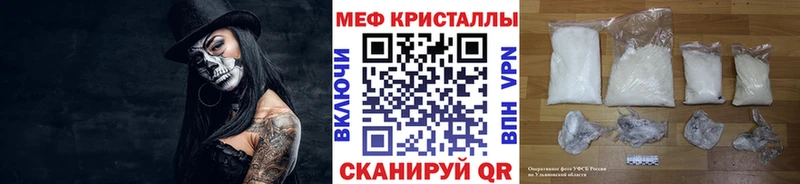 ссылка на мегу зеркало  Кохма  Меф mephedrone 