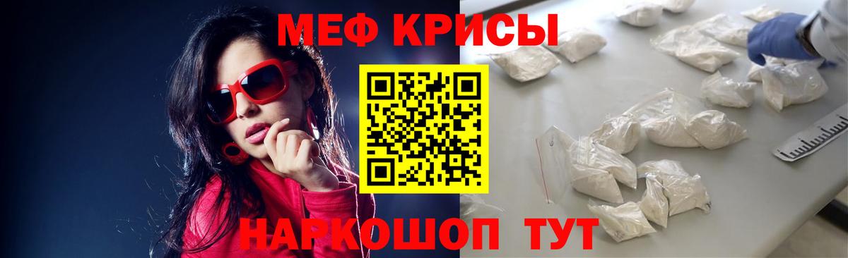 Кохма  Меф mephedrone  Мефедрон мука  Вход с VPN 