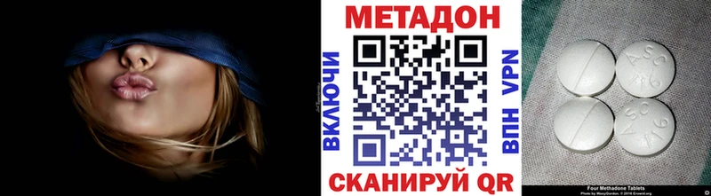 Метадон мёд  блэк спрут ССЫЛКА  Кохма 