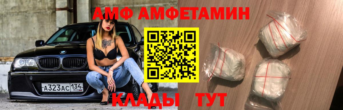 Первитин винт Кохма