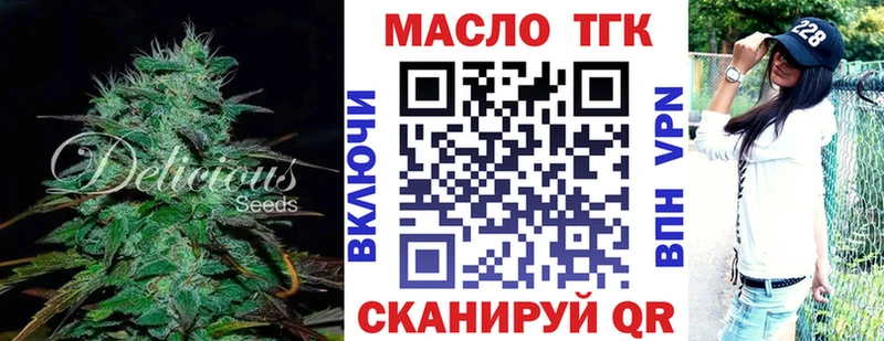 блэк спрут как зайти  Кохма  ТГК концентрат  купить наркоту 