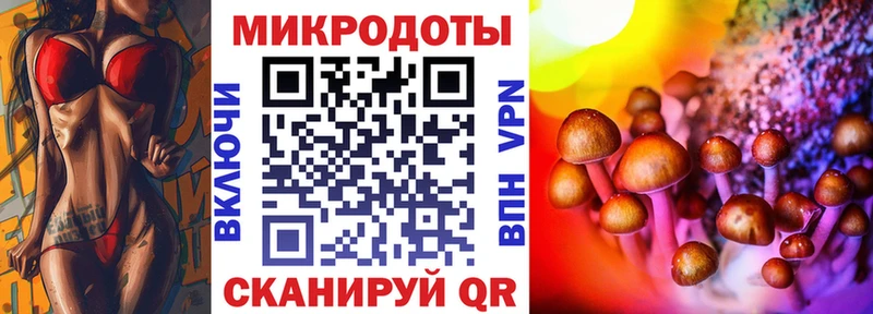 Галлюциногенные грибы MAGIC MUSHROOMS  Кохма 