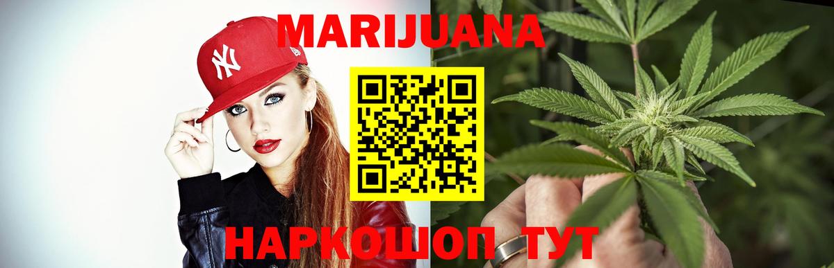 Кохма  Бошки марихуана сатива  Вход с VPN  Каннабис планчик  Шишки марихуана OG Kush 